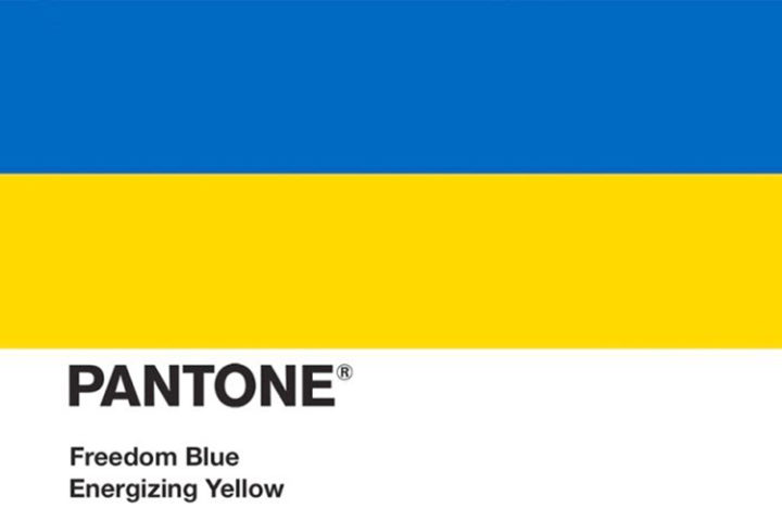 Pantone поддержал Украину двумя цветами года
