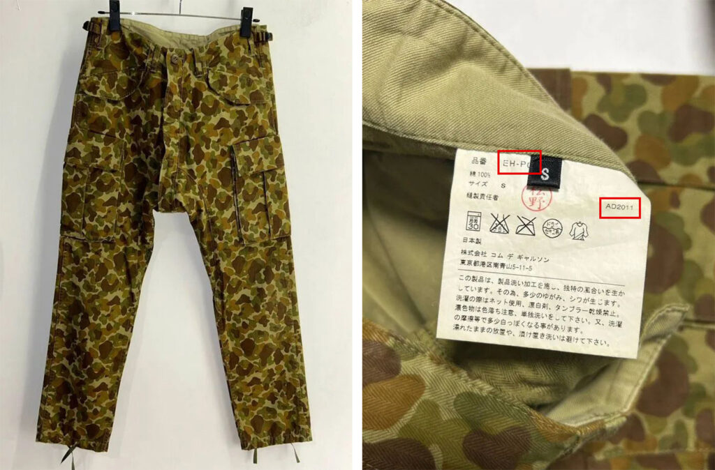 Бирка COMME des GARÇONS расшифровка