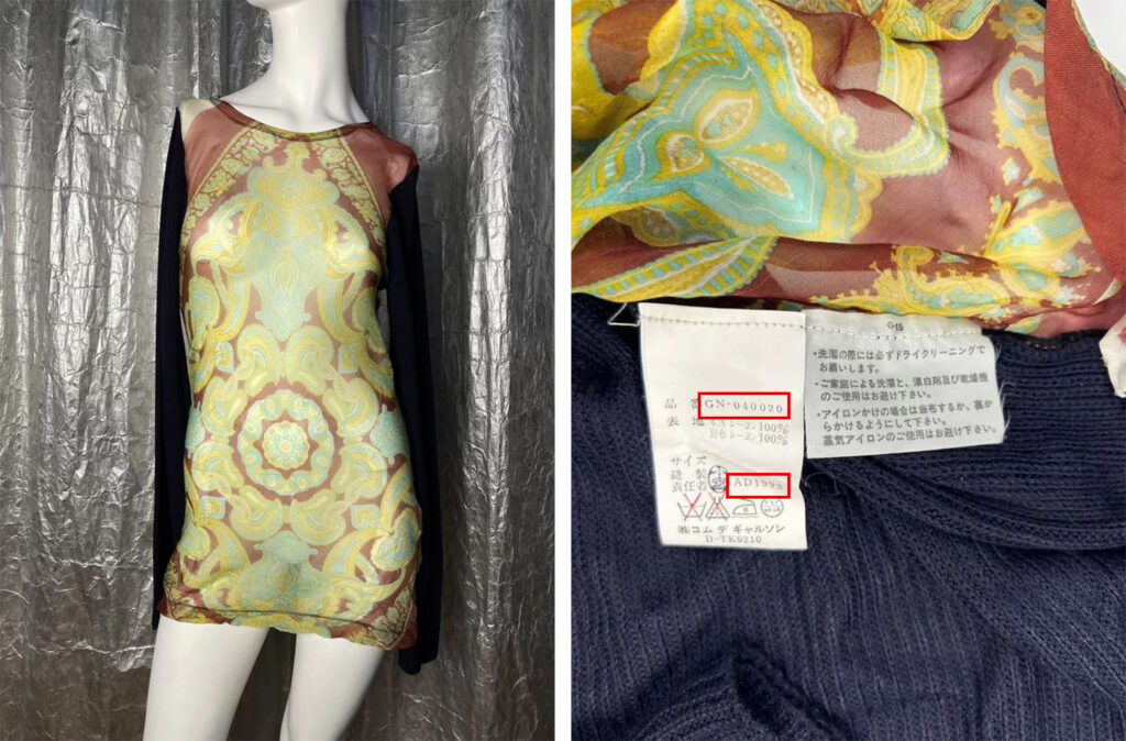 Как распознать вещи COMME des GARÇONS